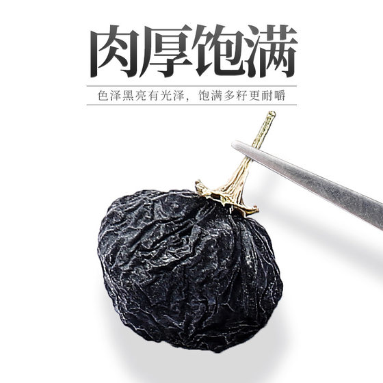 [Lycium barbarum] Lycium ruthenicum Qinghai Lycium ruthenicum 250g Lycium ruthenicum 0.25kg bottled Lycium barbarum origin manufacturer