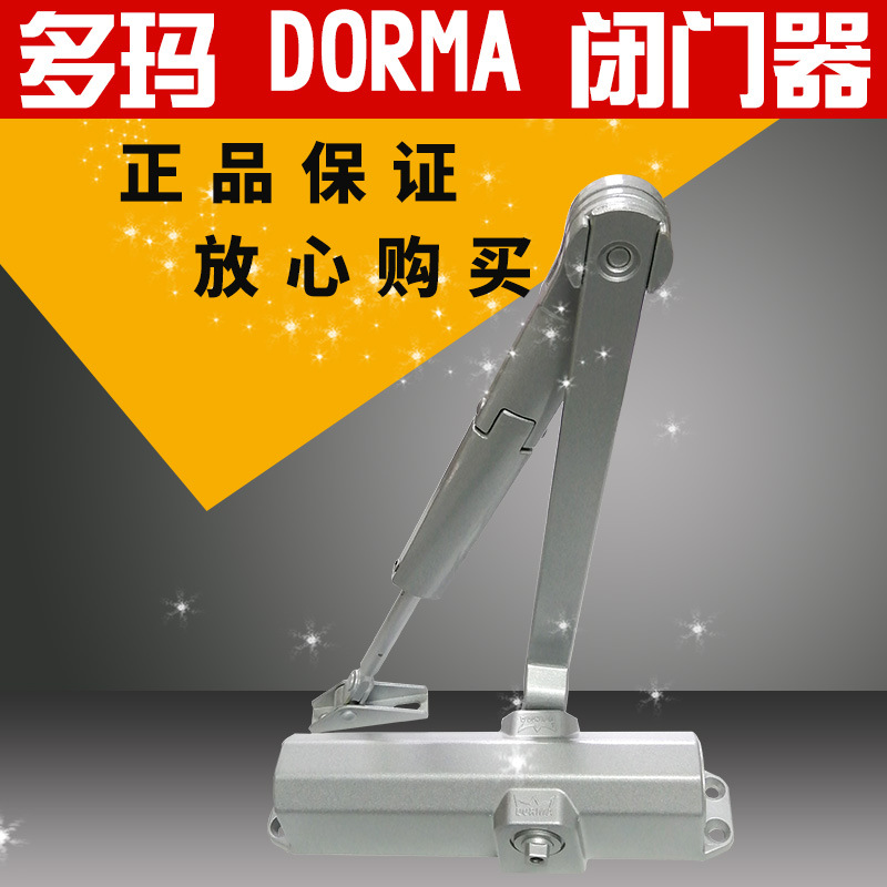 供应多玛 DORMA TSC定位闭门器 多玛TS COMPAKT 多玛停门闭门器