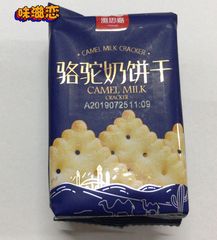 Yasijia Fresh Milk Soy Milk Camel Milk Biscuits Full Box 6 catties Office Casual Sandwich Tough Biscuits Snacks