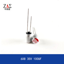 厂家直销 固态电容 体积6X8MM 35V 100UF 6*8MM直插电容 充电器