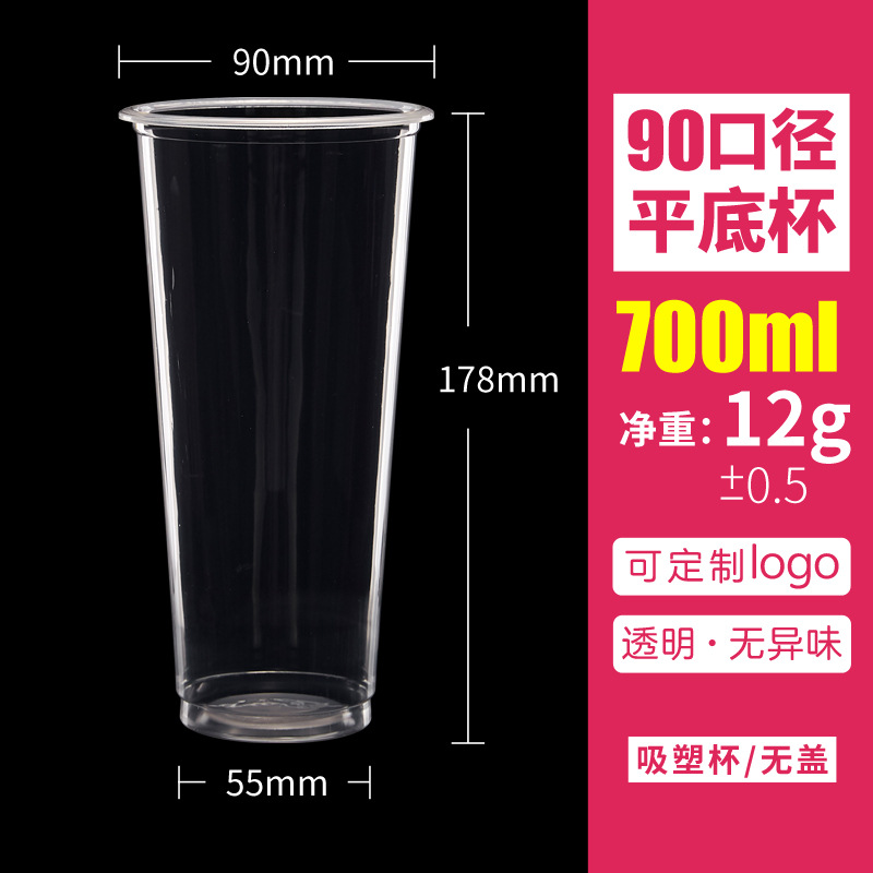 Venta directa de fábrica 90 calibre desechable taza transparente ampolla PP taza de té con leche taza de café té de frutas taza de jugo de fruta