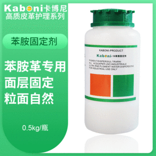 �������ù̶������B�o��ϴ�µ�Ƥ�߱��BƤ���o����ɫ���� 0.5kg