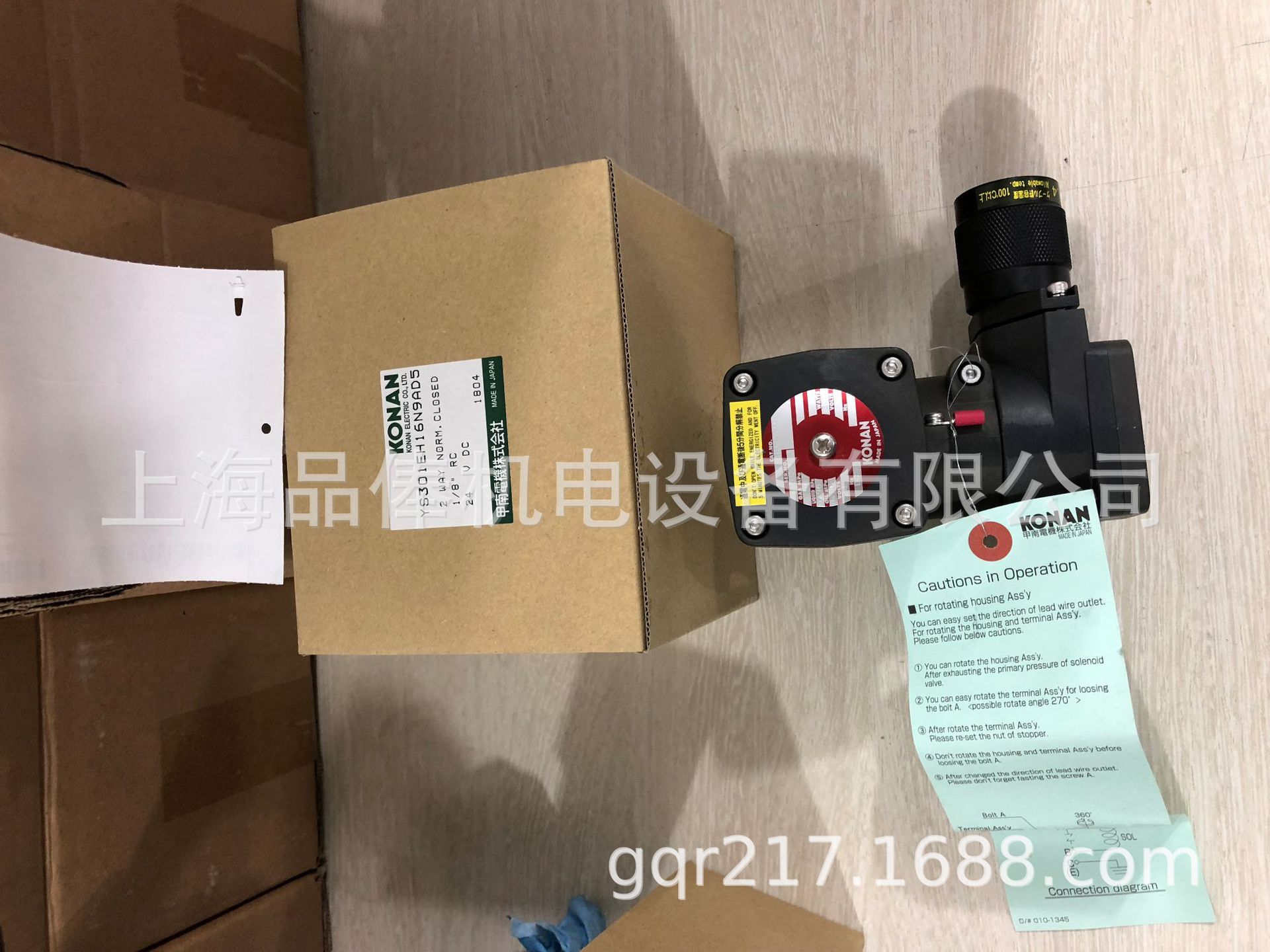 日本KONAN甲南电磁阀414DA16C-ZA5源头销售 414D604C-ZA5