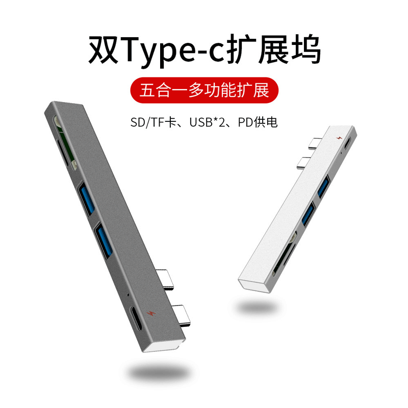 Suitable for MacBook Air/Pro Dual-Type Notebook Pd Charging Docking Station, Supports Keyboard, USB Flash Drive, and Mouse