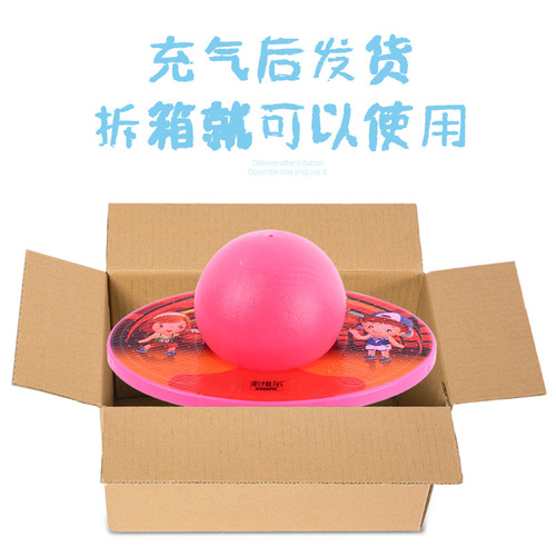 Children's bouncing ball thickened primary school student balance toy adult elastic bouncing ball for adults to use for bouncing fitness exercises