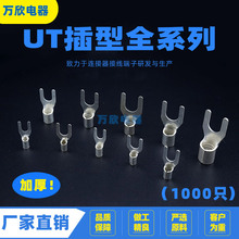 UT1.5/2.5-3/4/5/6�S��ֱ�N �䉺������Ӿ����~�� U�Ͳ��������