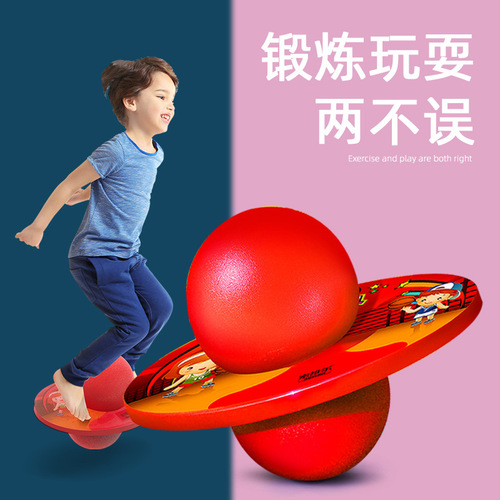 Children's bouncing ball thickened primary school student balance toy adult elastic bouncing ball for adults to use for bouncing fitness exercises
