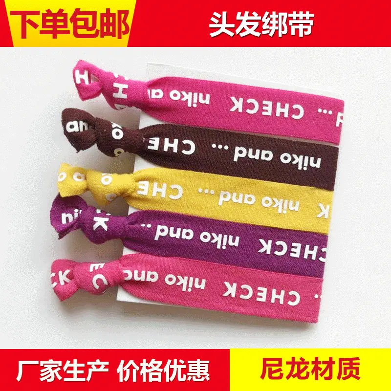 厂家直销印刷LOGO打结发带发圈头绳发饰扎头发DIY头饰品发夹