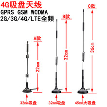 4G���P�쾀 2G 3G GPRS GSM������ 12dBi ���Ï������űP�O���쾀