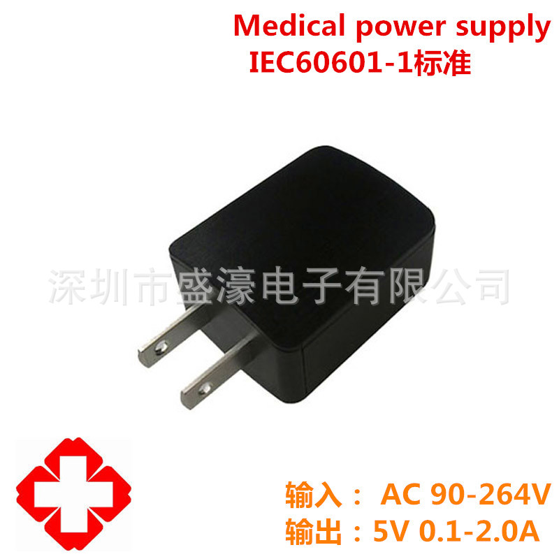 USB输出 5V 2A医疗电源 充电器 符合IEC60601标准 体积小 EMC好