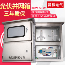 �������5kw8kw10kw�ֲ�ʽ̫��ܹ���K�W�䲻�P䓼��������