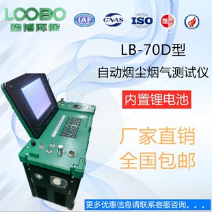LB-70D�͝�ȴ������Ԅӟ��m����yԇ�x �ȍ����r�����
