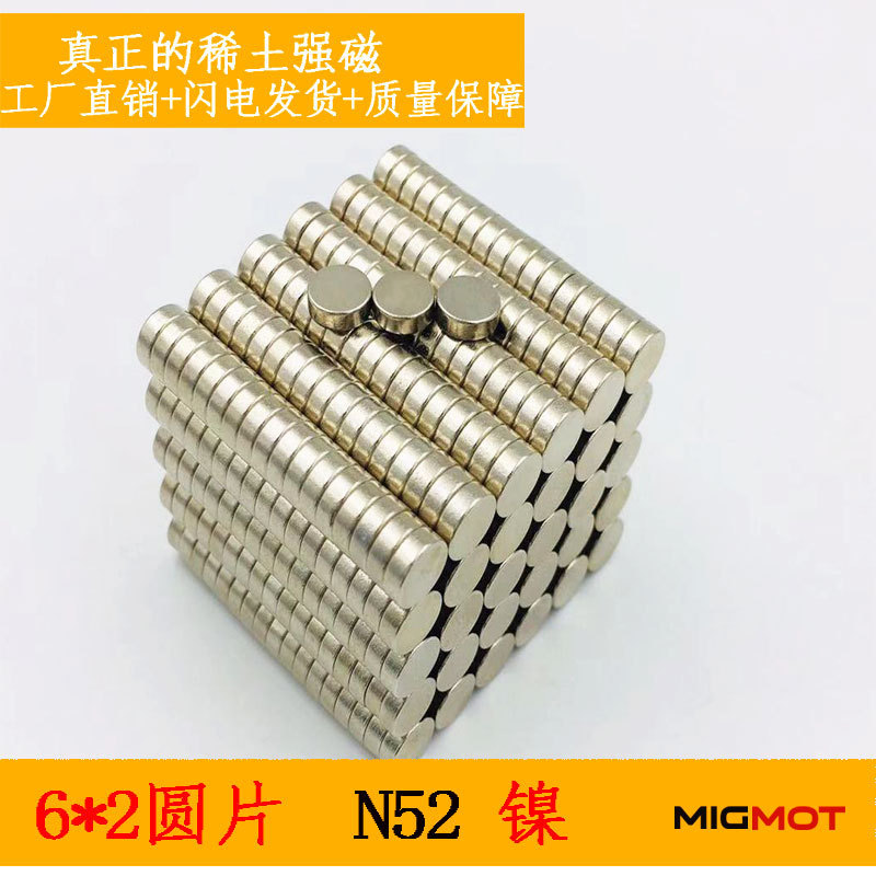 In-Stock Wholesale 6*2 Strong Magnets, Neodymium Iron Boron Strong Magnets, Electronic Accessories, Magnetic Discs, Magnets, Iron Magnets