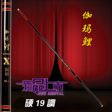 10H棚钓竿3.3米大棚竿冬钓竿2.4米2.7米6H鱼竿19调硬调碳素伽马鲤