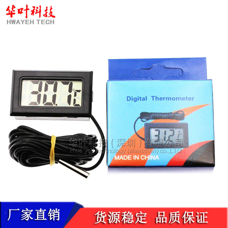 Electronic thermometer