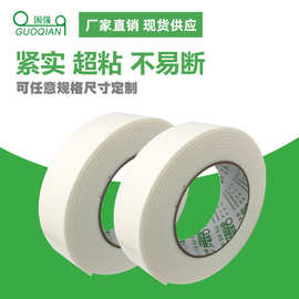 海绵双面胶批发强力泡沫双面胶高粘泡棉胶宽度长度厂家定海棉胶