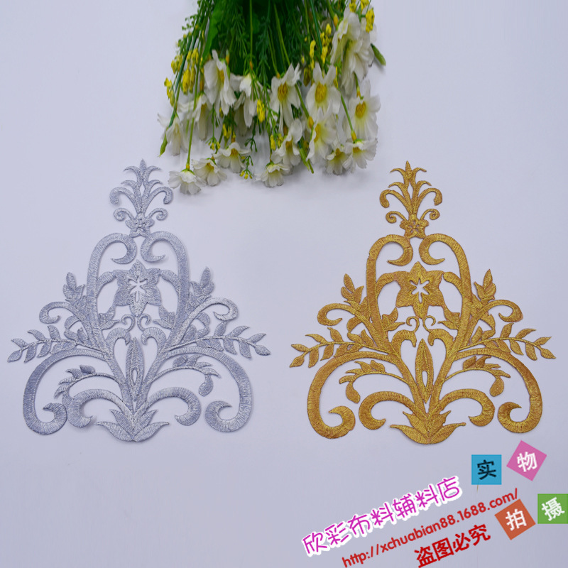 新品 服装辅料 diy手工材料 补丁绣片背带胶布贴金银色 4199#烫花