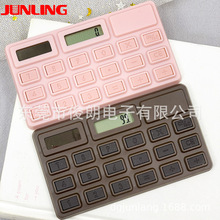 创意韩国巧克力计算器太阳能计算器香味广告赠品计算器礼品