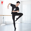 Red dance shoes thin cotton male -style ballet ballet clothes thin cotton conjoined pantyhose test digging holes and stepping pants 200012