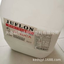 PTFE乳液/浙江巨化/JF-4DCA浓缩分散液/水性涂料/不粘锅涂料用