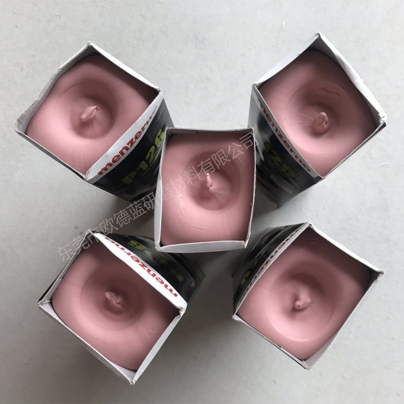 德国名仕P126紫光蜡蜗牛紫腊亚克力抛光手机外壳塑胶研磨膏