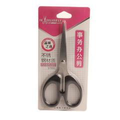 Yiwu factory wholesale strong stainless steel office scissors DIY student scissors children scissors home scissors