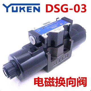 YUKEN油研DSG-01-2N2-A100-51T DSG-03-2B4B-A240-N1-50 70 D24