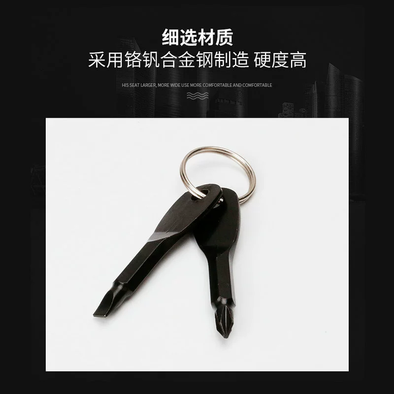 Наружный EDC портативный аварийный набор инструментов на ключ: двухфункциональный набор отвертка-нож, крестовая и шлицевая комбинированная отвертка