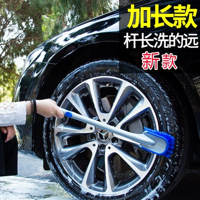 Car Wash Cleaning Brush Long: Car cleaning tools