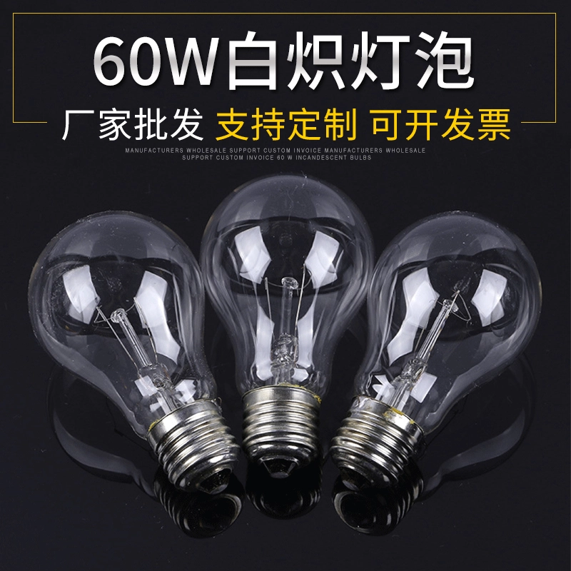 Оптовая Продажа с фабрики 60 Вт лампа накаливания E27 винт старая лампа 220 В Обычная Вольфрамовая Лампа