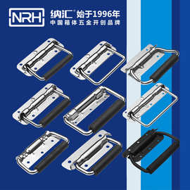 电池箱拉手不锈钢弹簧提手换电箱拉手工业机械提手纳汇折叠拉手