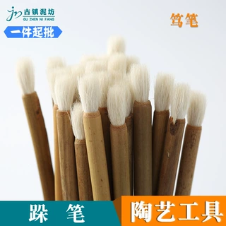 厂家批发景德镇陶瓷绘画毛笔 釉上彩用笔亲新彩采笔 跺笔（笃笔）