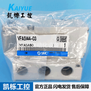 �F؛VFA5144-03�ձ�SMC����y5ͨ늴��y�װ���܆��w�y��Ʒԭ�b