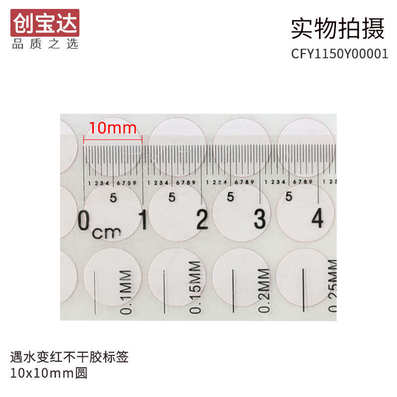 ˮ첻ɽǩ ӱޱǩ 10mmԲ500 ˮǩֽ