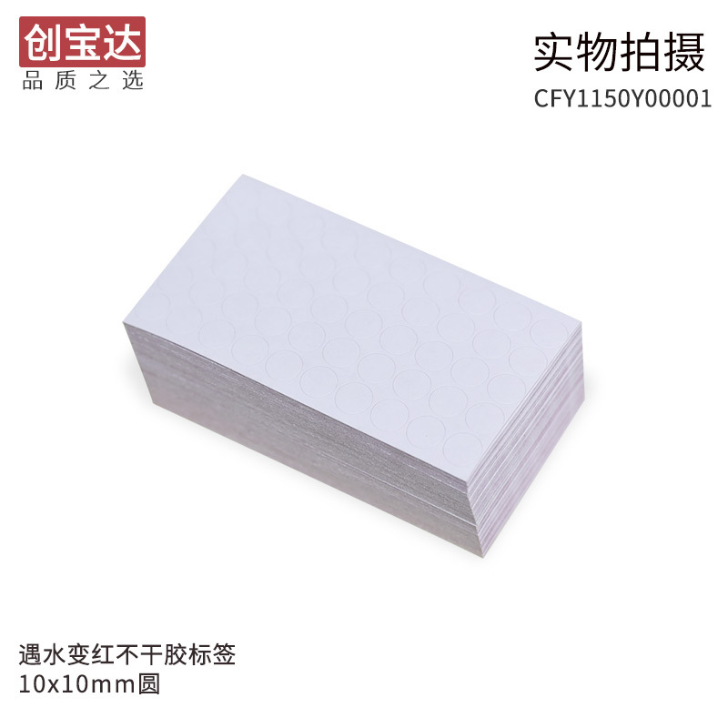ˮ첻ɽǩ ӱޱǩ 10mmԲ500 ˮǩֽ