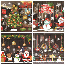 跨圣诞节圣诞老人装饰静电贴 麋鹿雪人玻璃橱窗贴 圣诞树墙贴可制