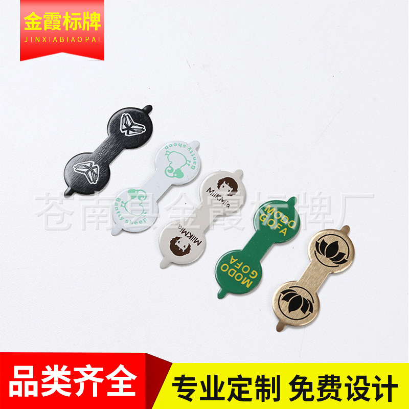 彩色袜标LOGO印刷丝印通用袜子标签袜子扣 金属腰封商标铭牌设计