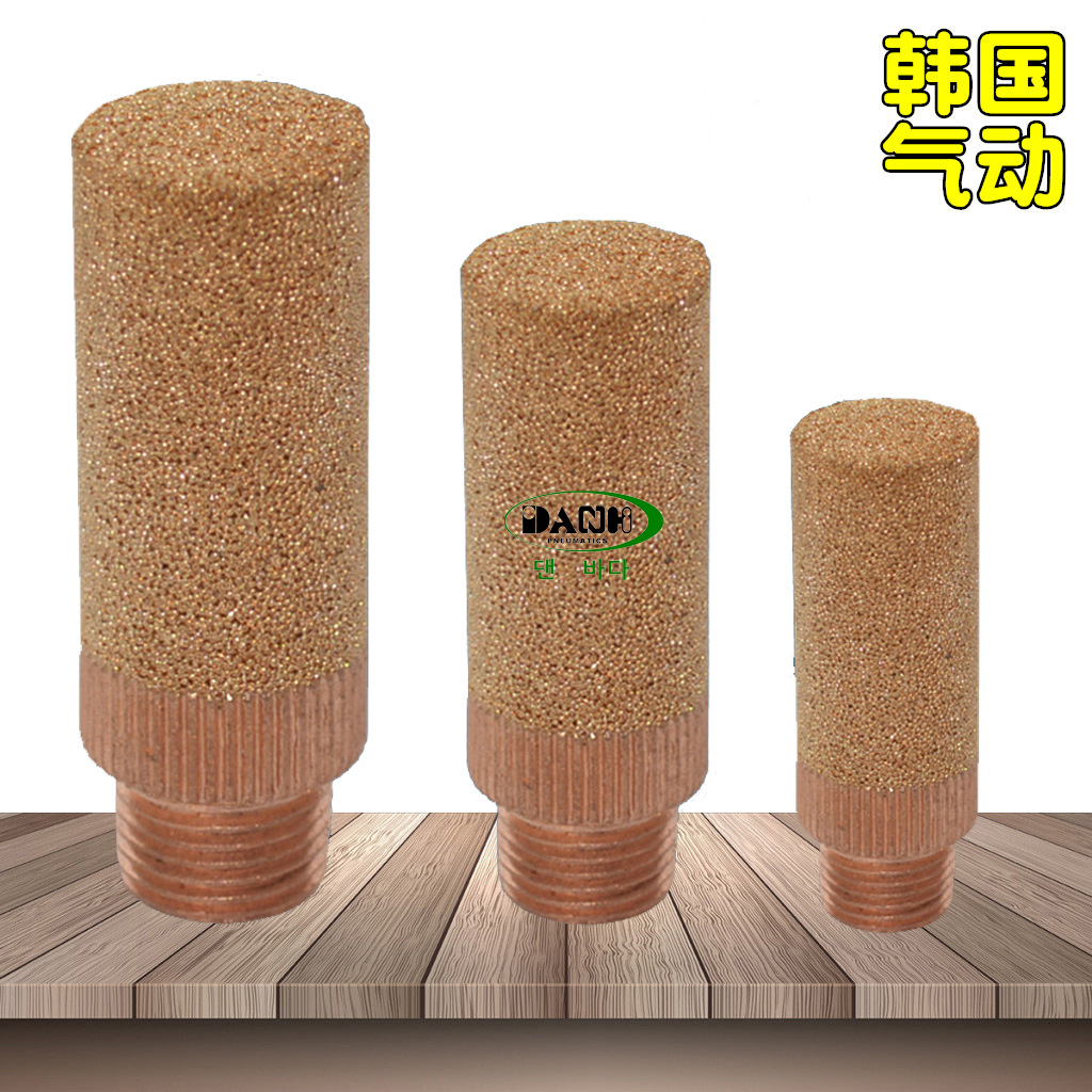 韩国DANHI丹海SANG-A相阿SCB6L圆柱铜消声器三A3A型AN110消声器