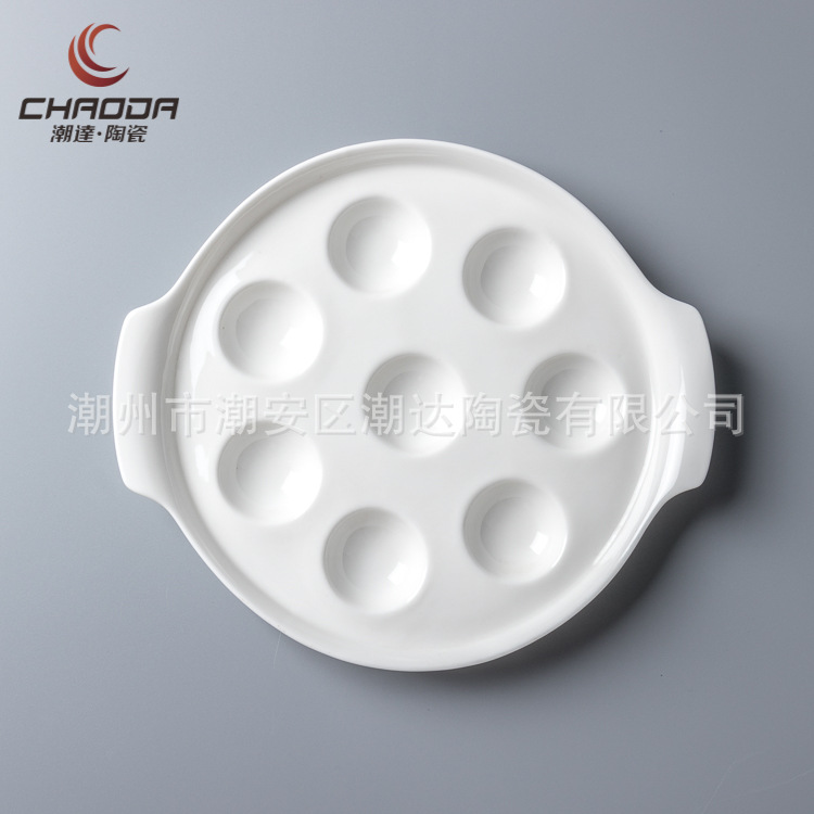 陶瓷7-11寸双耳茶旦碟多孔芝士焗蜗牛盘陶瓷丸子碟法餐餐厅碟螺碟