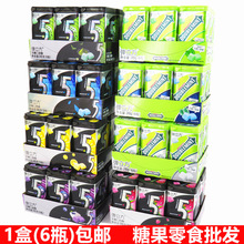 箭牌5弹立方无糖口香糖40g*6瓶 抹茶/草莓味清新口气糖果零食品