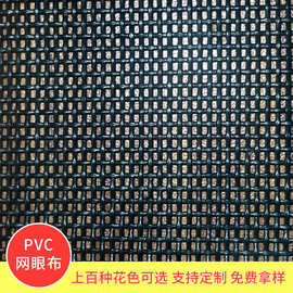 特斯林网布批发，狗窝宠物床透气布料面料优惠出售