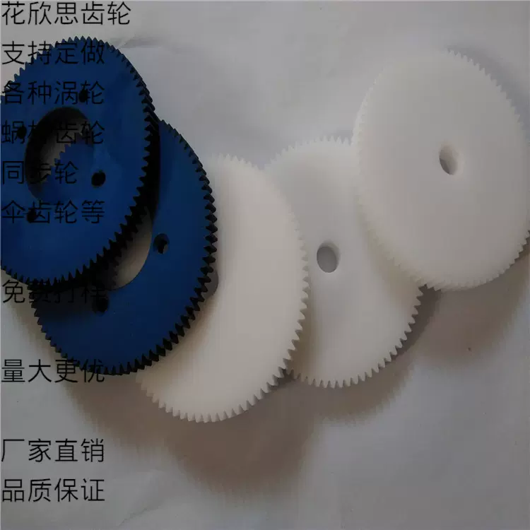 耐磨尼龙齿轮塑胶齿POM深圳厂家加工铜芯齿轮小齿轮