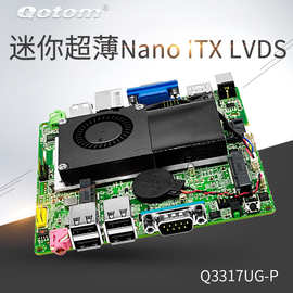 微型主板 Nano ITX 工控主板 I5 3317U 单网卡 串口 Q3317UG-P