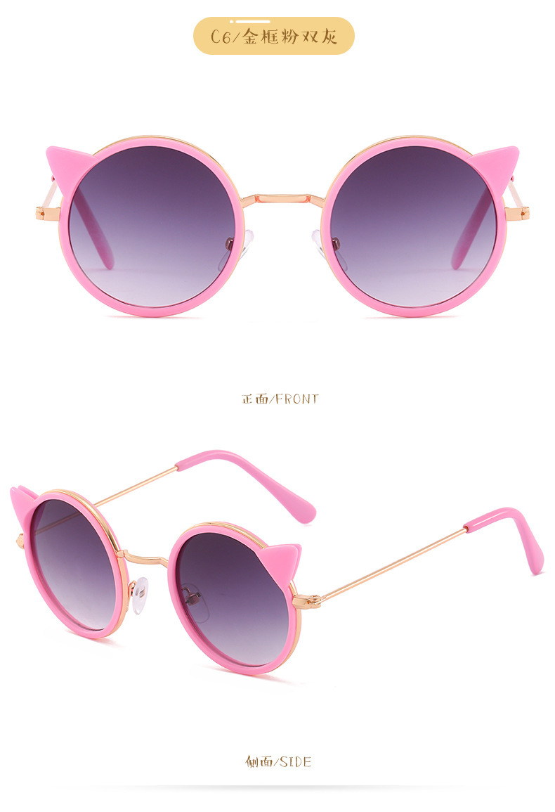 Gafas de sol de los nuevos niños de Europa y América gato de dibujos animados gafas de sol de moda ronda de los niños 9809