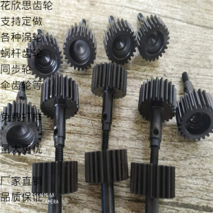 �X݆�ӹ� �ӹ����I�S  �����S �X݆�S ݔ���S Сģ���X݆�S