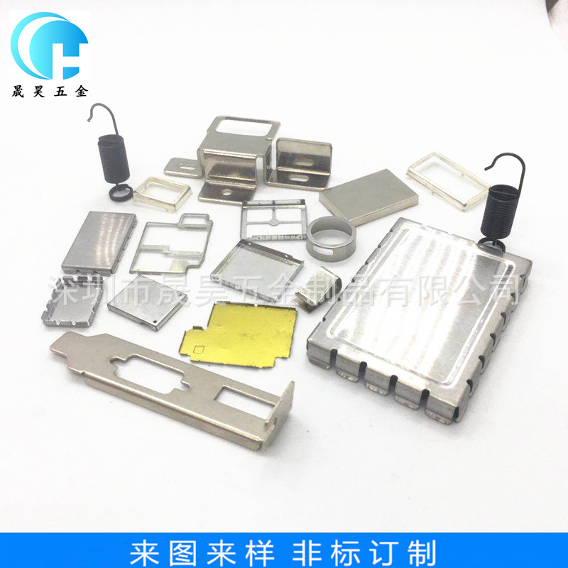 屏蔽盖罩GPS信号屏蔽盖五金冲压拉伸屏蔽罩电路板屏蔽