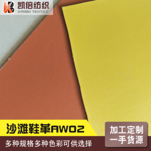 ����Ƥ���wЬ��ɳ������Ь����Ƥ���\��Ь���wƤ��ŮѥƤ�����׸�