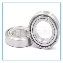 S6703ZZ S6704ZZ S6705ZZ S16001ZZ S16002ZZ