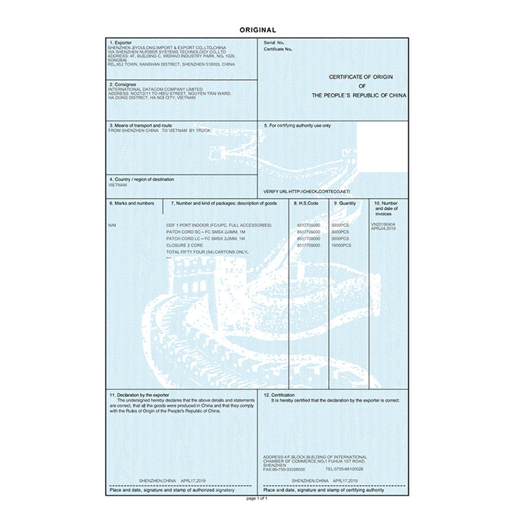 产地证COCO原产地证商务