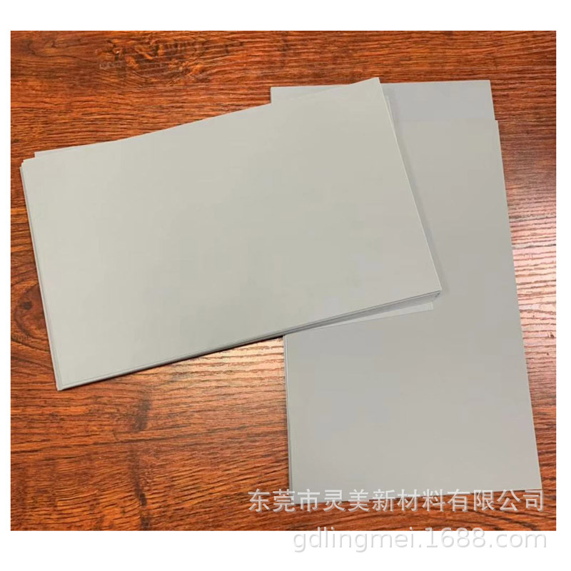 包分切无卤环保印刷电表铭牌用深浅灰色PC胶片聚碳酸酯片材
